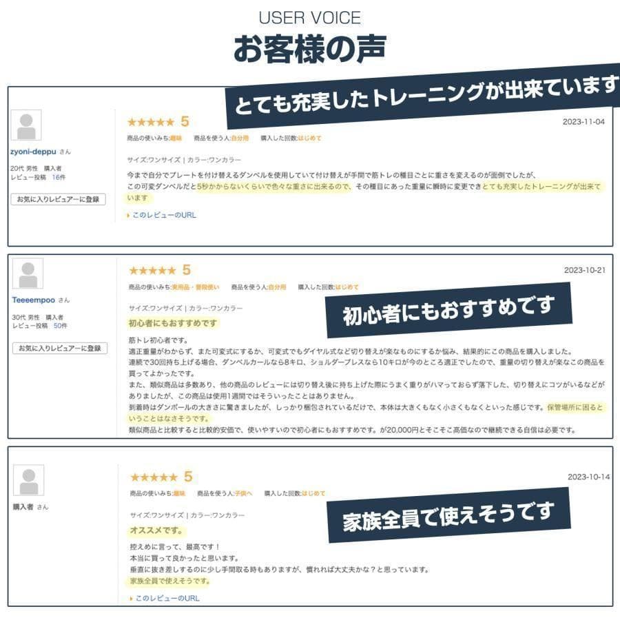 ダンベル 可変式 40kg 2個セット 多機能 レッド 2597