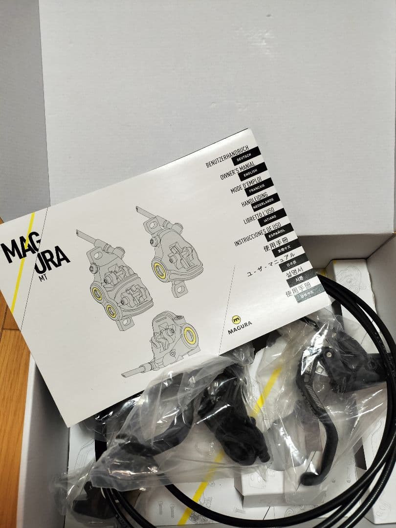 MAGURA MT TrailSport(マグラ MTトレイルスポーツ前後セット