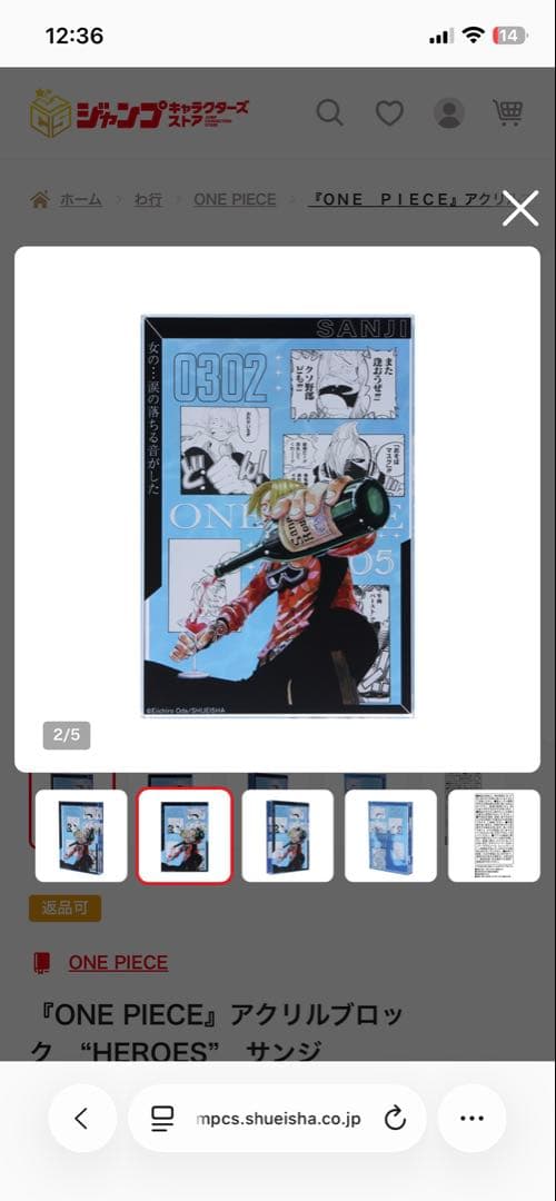 ONE PIECE アクリルブロック \"HEROES\" サンジ