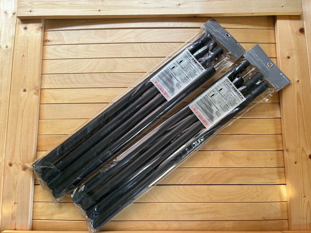 スノーピーク　ウイングポールブラック240x2セット