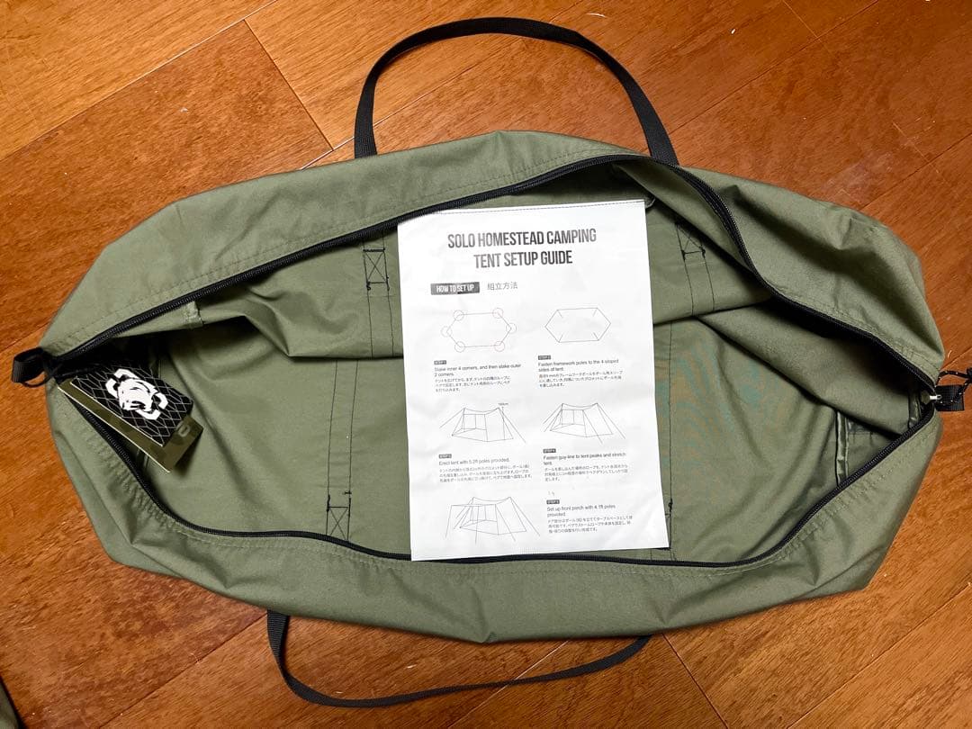 【美品】OneTigris SOLO STEAD TC テント タグ付き