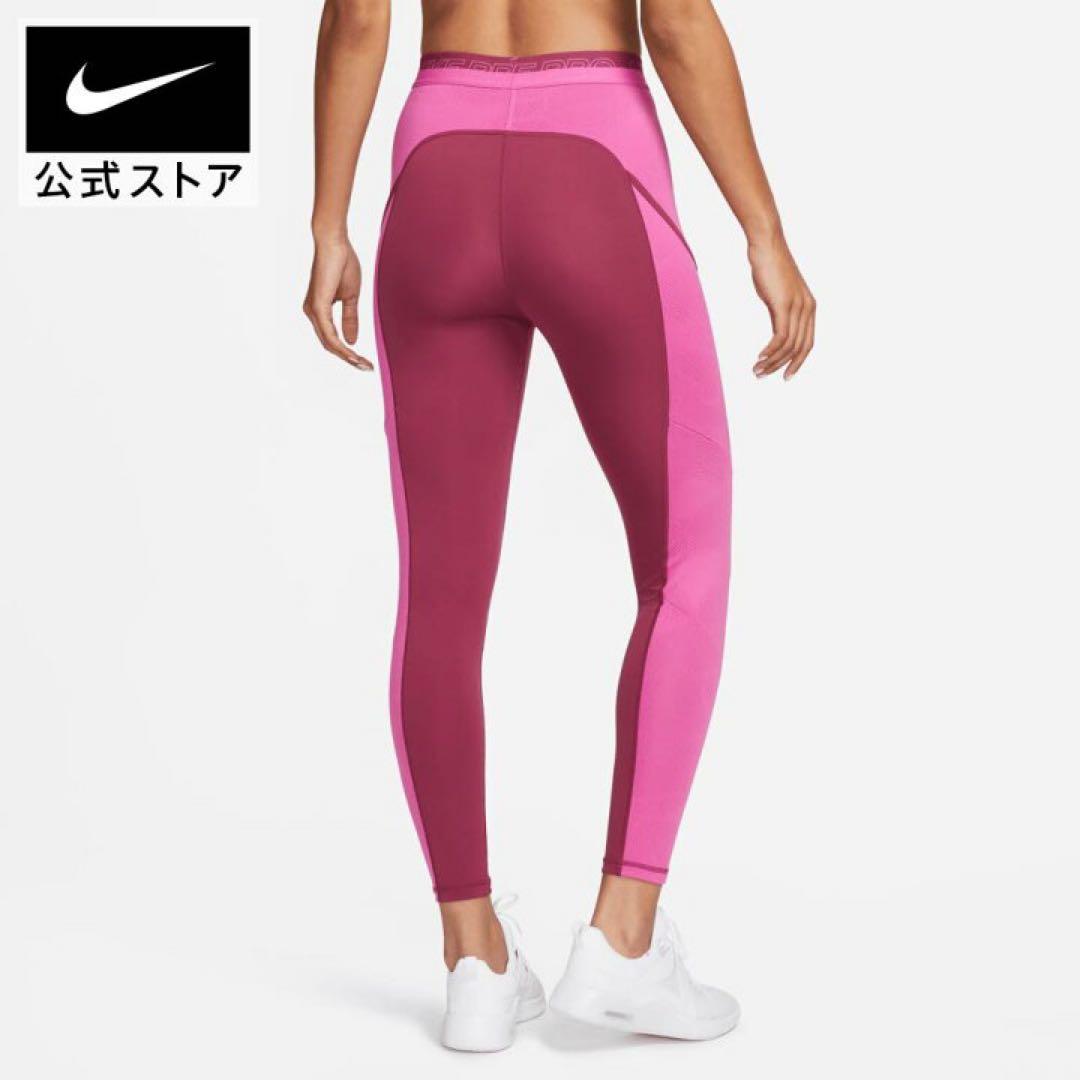新品未使用　NIKE トレーニングウェア　S 3点セット　ピンク ナイキプロ