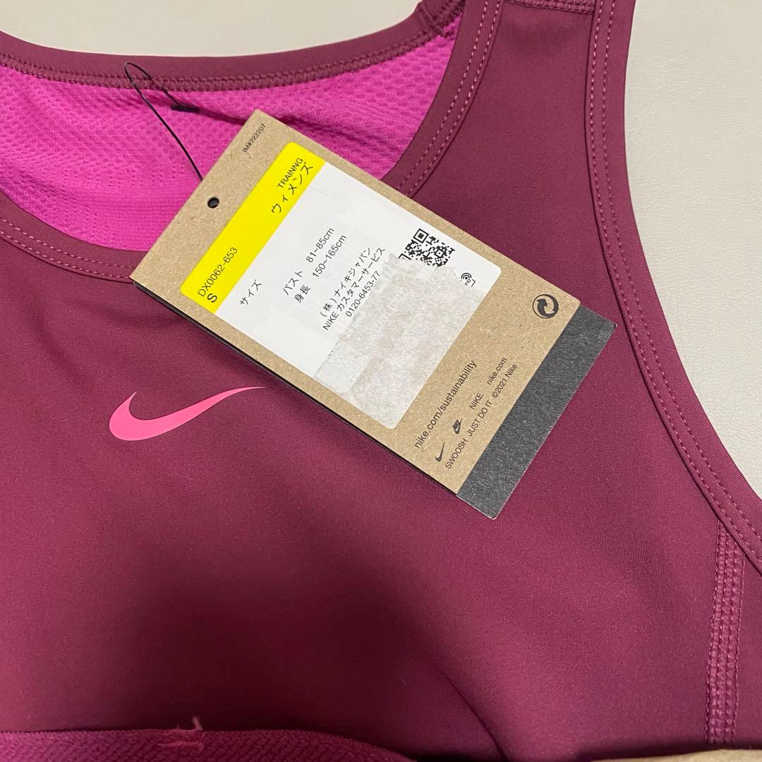 新品未使用　NIKE トレーニングウェア　S 3点セット　ピンク ナイキプロ