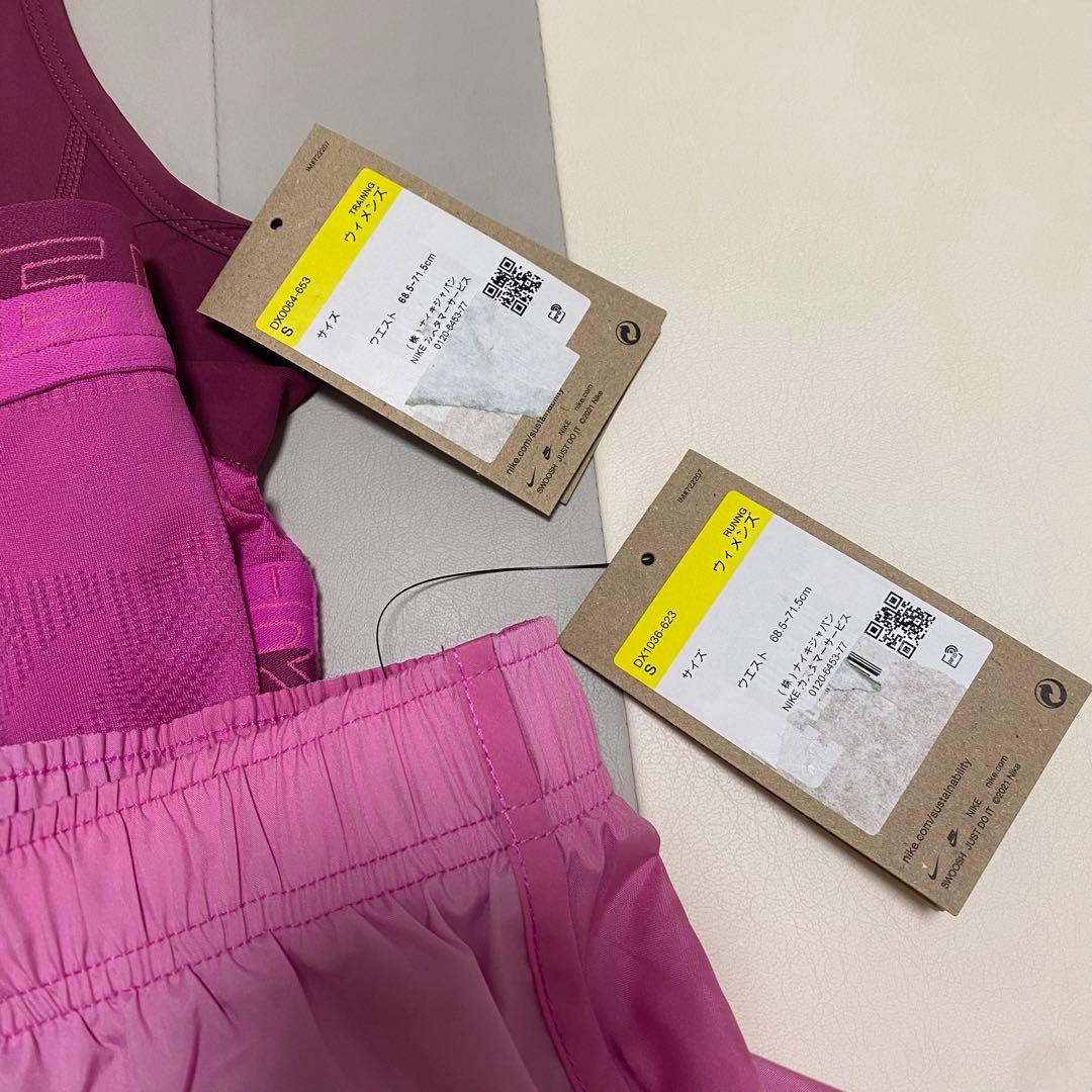 新品未使用　NIKE トレーニングウェア　S 3点セット　ピンク ナイキプロ