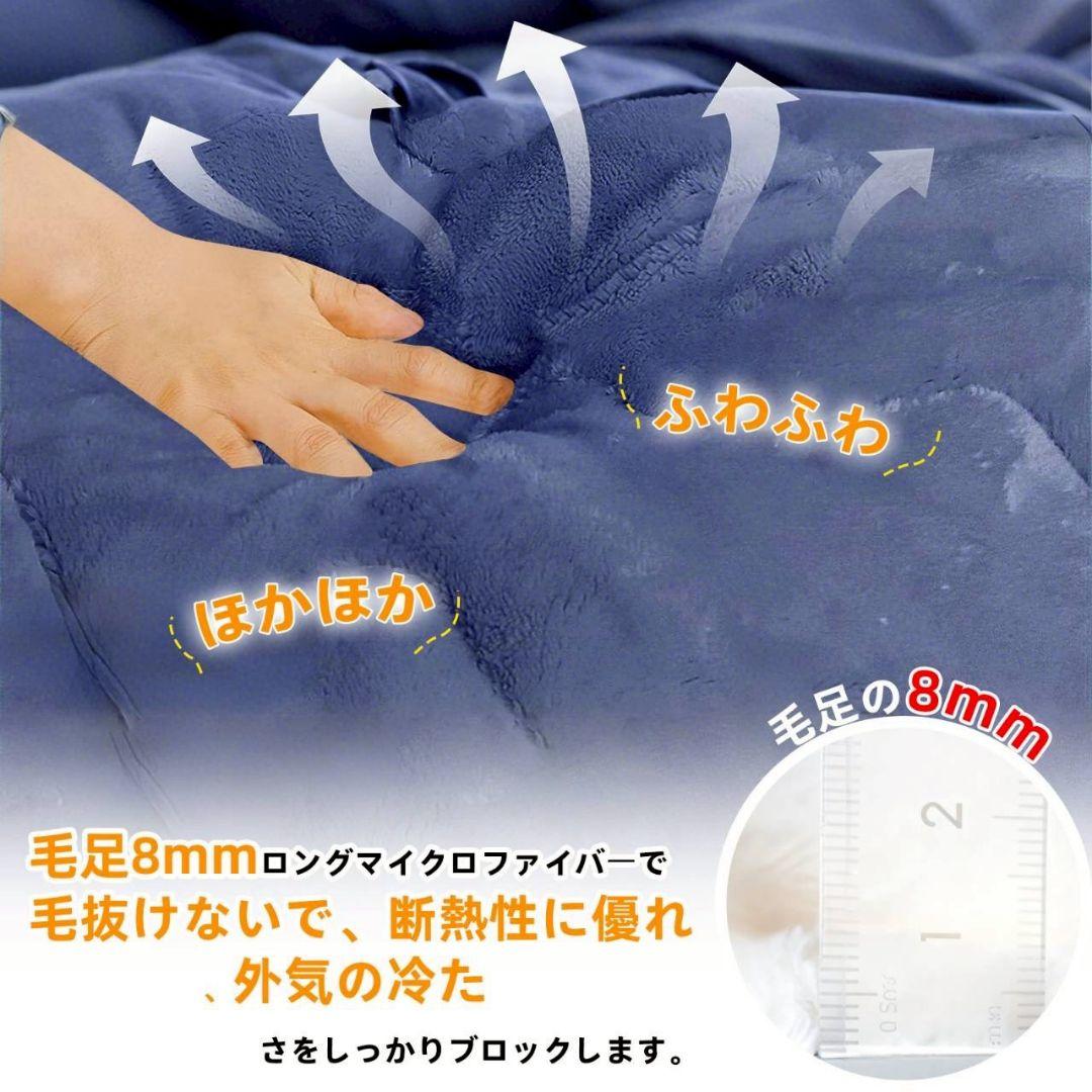 2点セット ダブル 掛け布団 毛布 掛け毛布 厚手 蓄熱 温感 丸洗い可能 抗菌