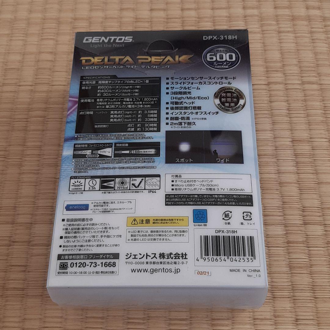 ヘッドライト