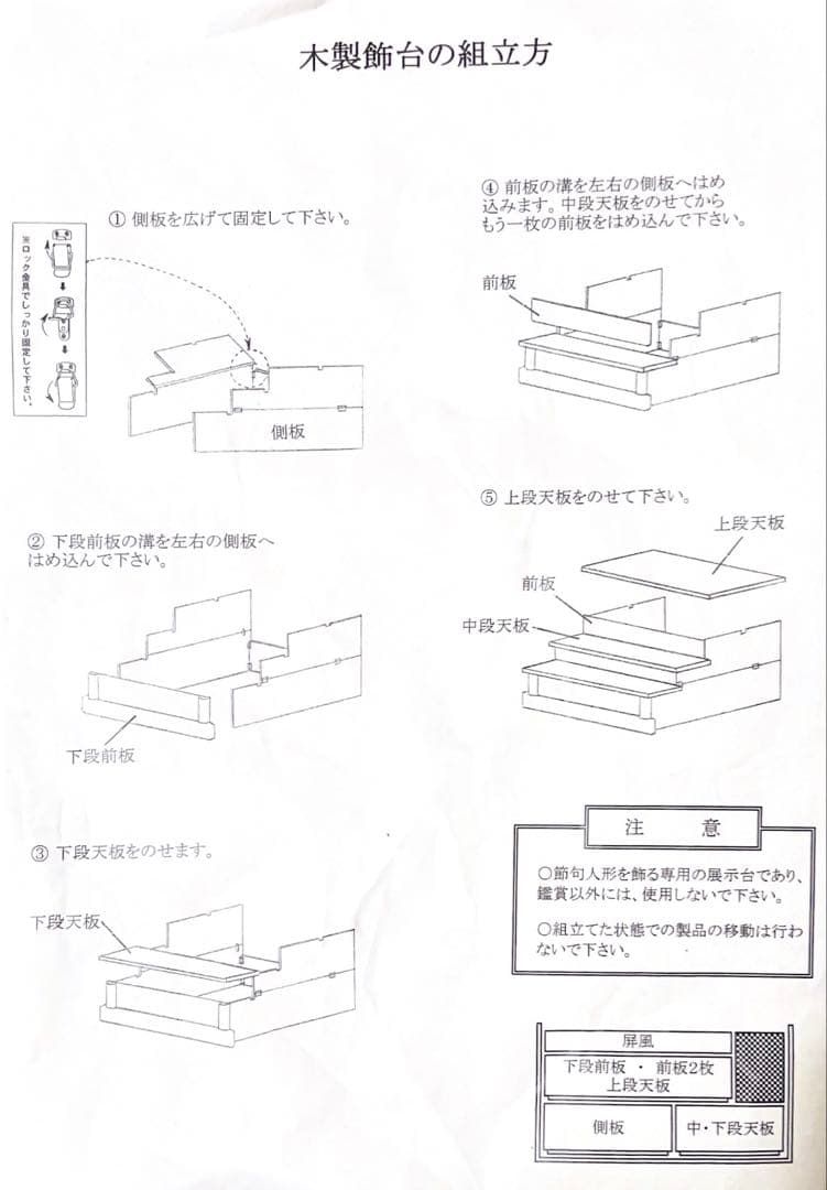 【値下げ！】⭐︎美品⭐︎ 久月　雛人形