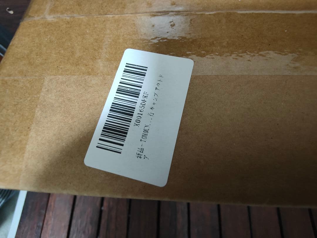 新品未開封　TOMOUNT NY TENT1