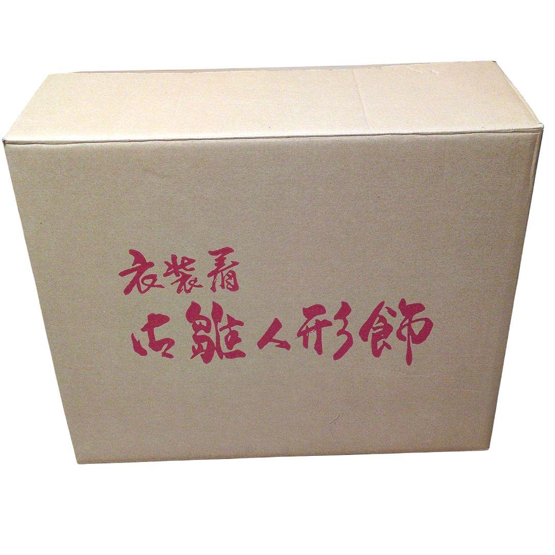 【美品】雛人形 セット 五人 装飾付き ひな祭り ケース雛まつり
