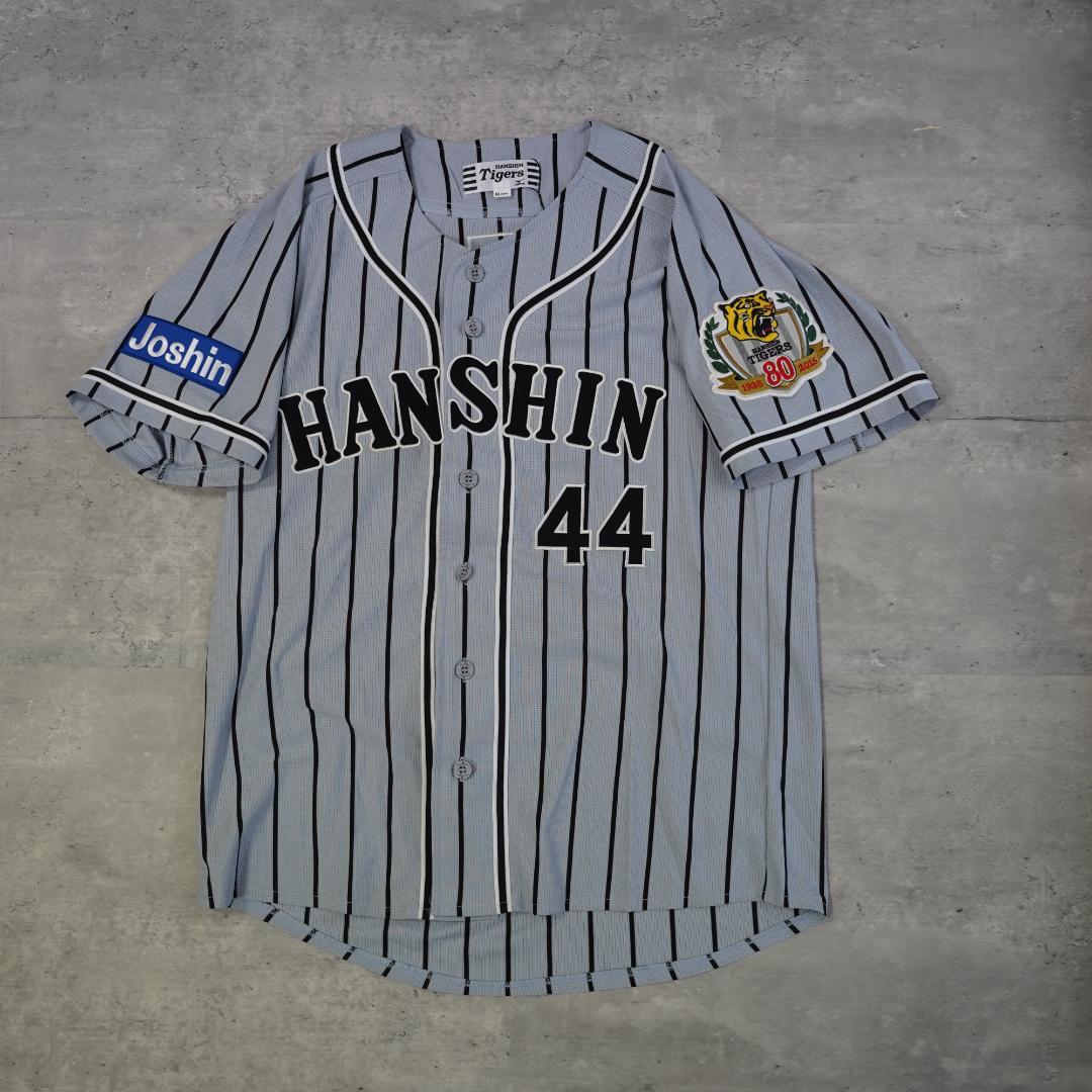 2015 阪神タイガース　梅野隆太郎　ハイクオリティユニフォーム　Mサイズ