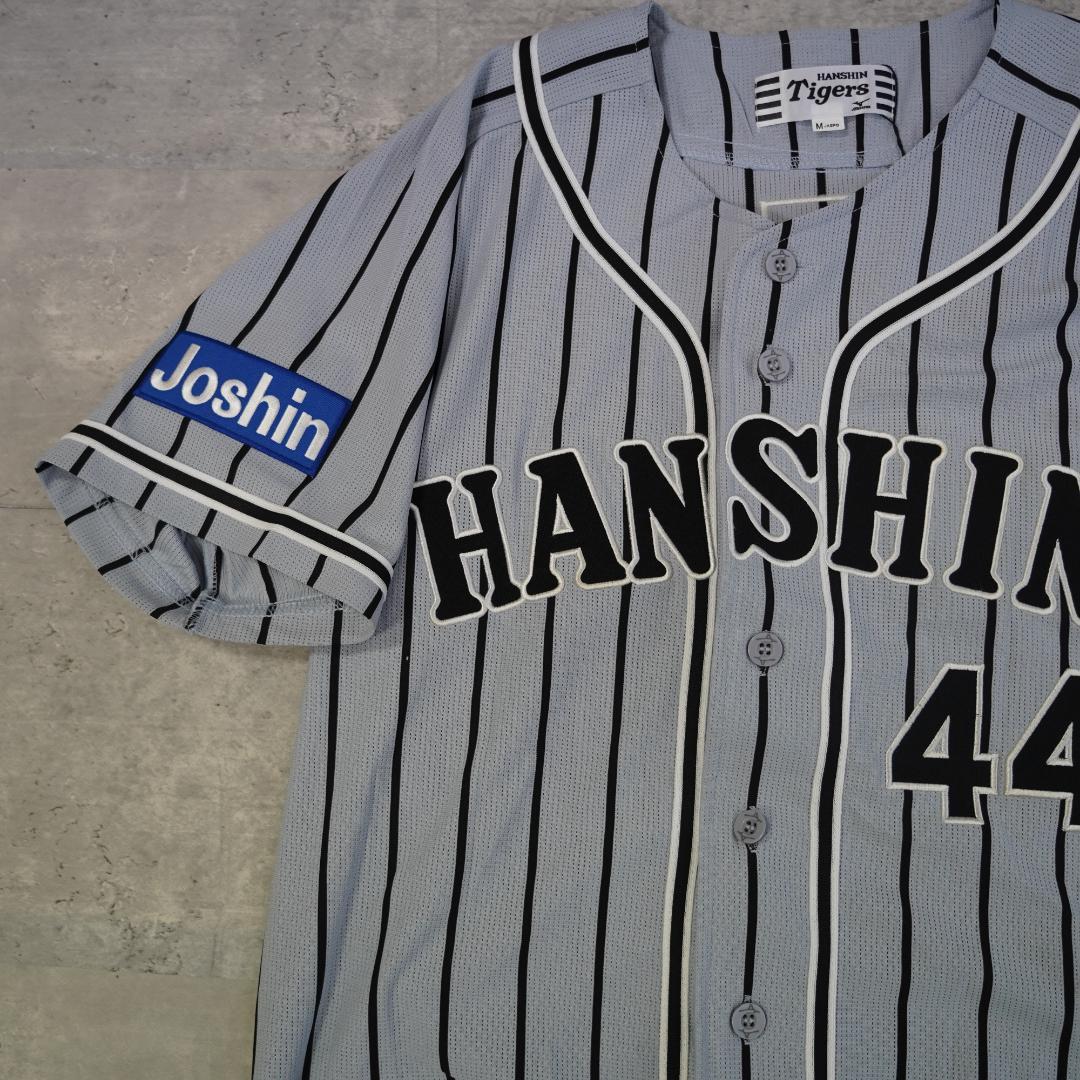 2015 阪神タイガース　梅野隆太郎　ハイクオリティユニフォーム　Mサイズ