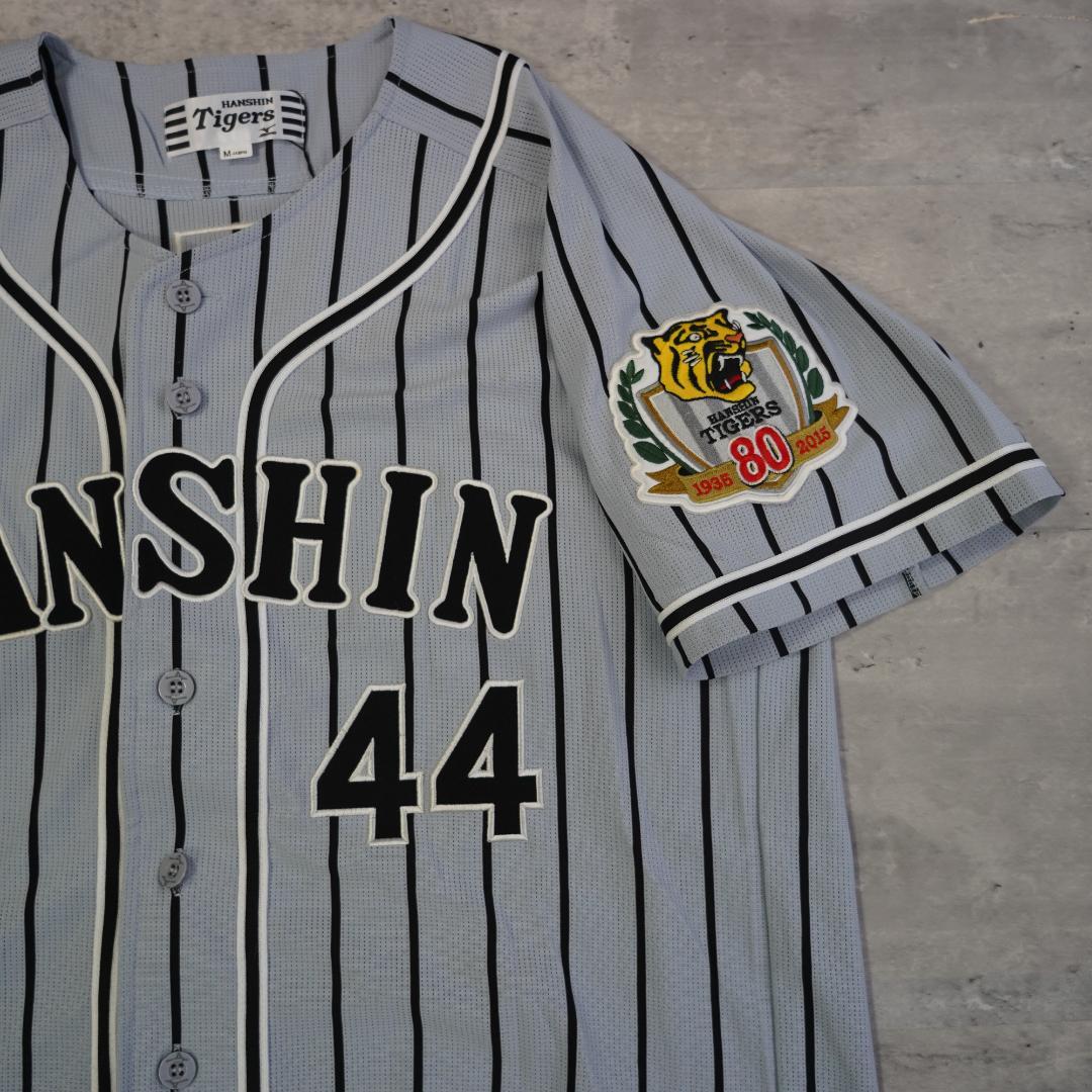 2015 阪神タイガース　梅野隆太郎　ハイクオリティユニフォーム　Mサイズ