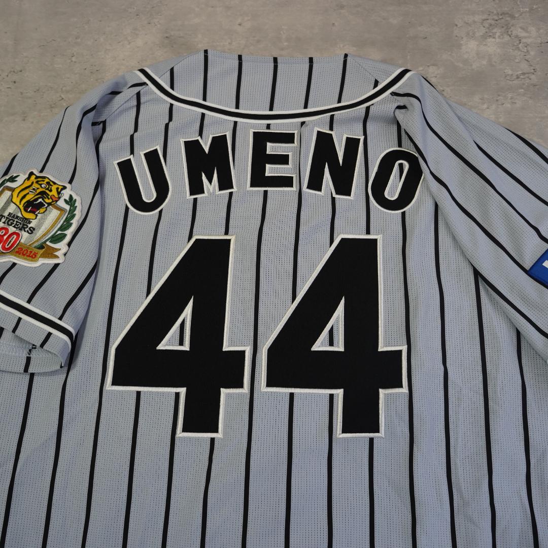 2015 阪神タイガース　梅野隆太郎　ハイクオリティユニフォーム　Mサイズ