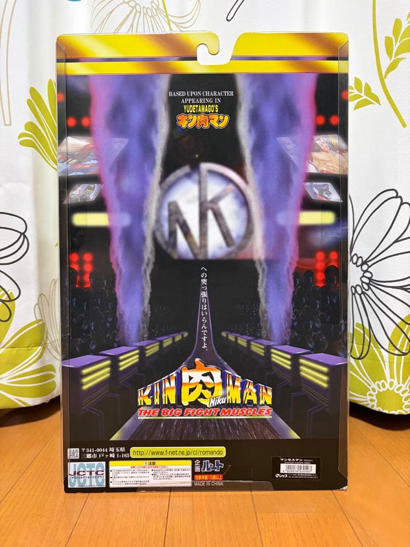 【開封済】キン肉マン　浪曼堂　マンモスマン　フィギュア
