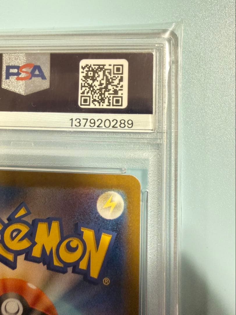 Nの筋書き　SAR PSA 10 ポケモンカード