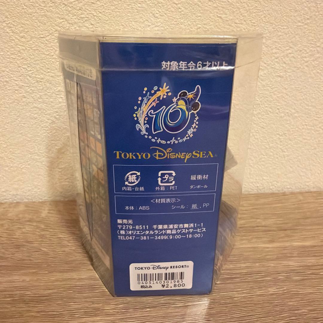 ディズニーシー　10周年　ルービックキューブ