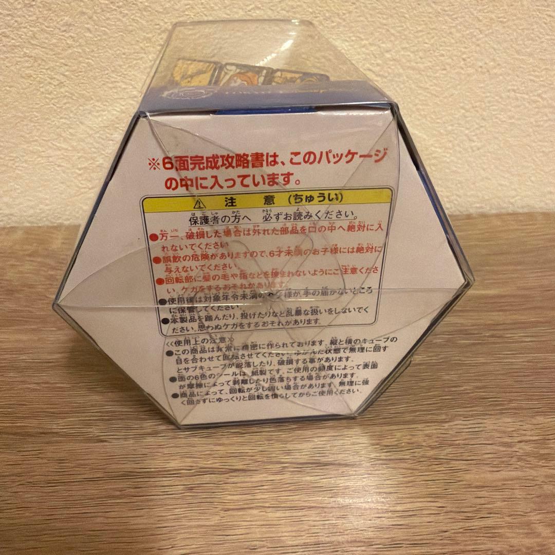 ディズニーシー　10周年　ルービックキューブ