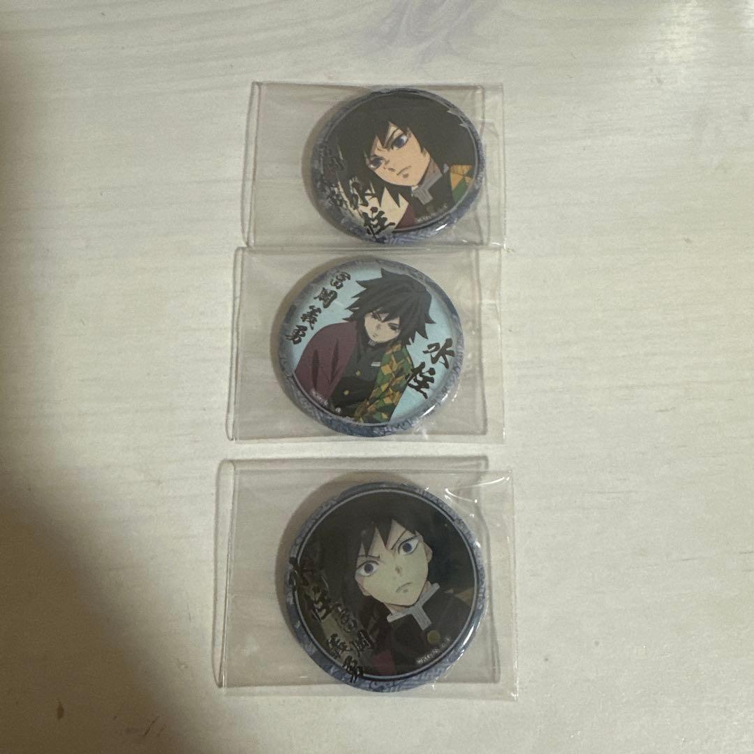 鬼滅の刃 絵巻カフェ in ufotable くじ引き缶バッジ 冨岡義勇 コンプ