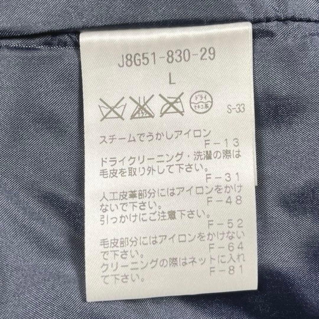 ポールスチュアート フォックス ファー ツイード ベスト ジッパー フード　L