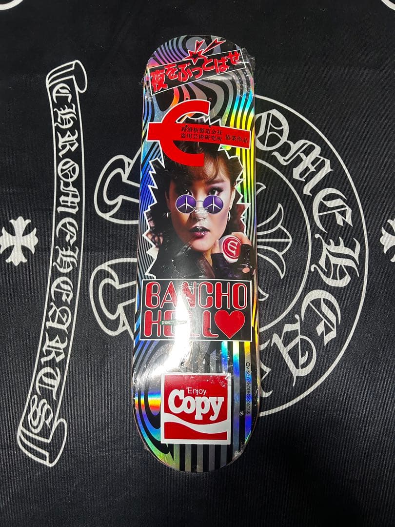 evisen skateboards スケートボード コンプリート