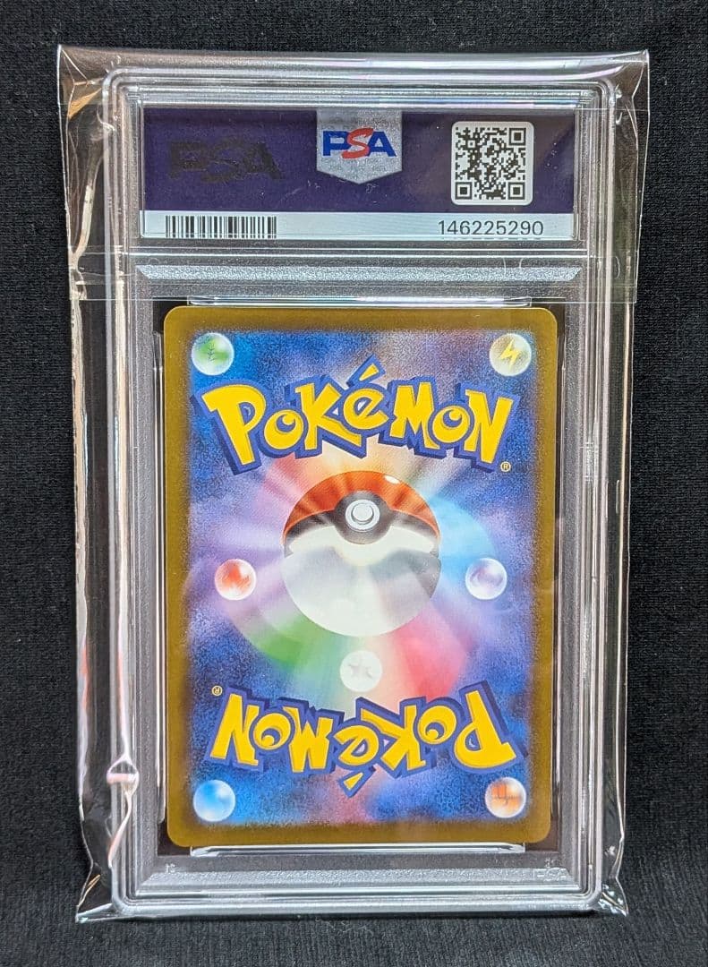 完美品 PSA10！ メガカイリューex MA 中国語 繁字体 エラー