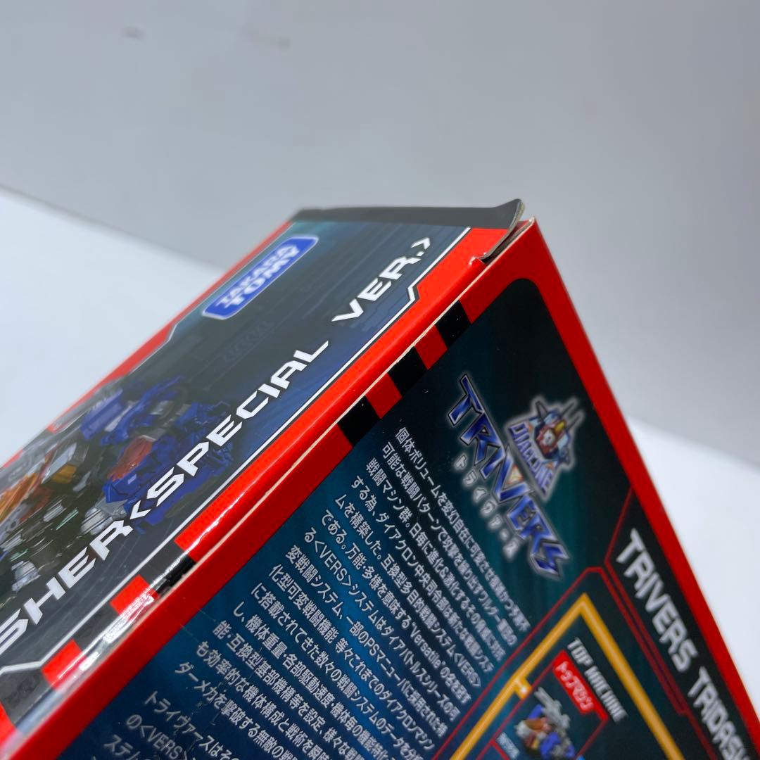 ダイアクロン トライヴァース トライダッシャー 特別Ver.【未開封】