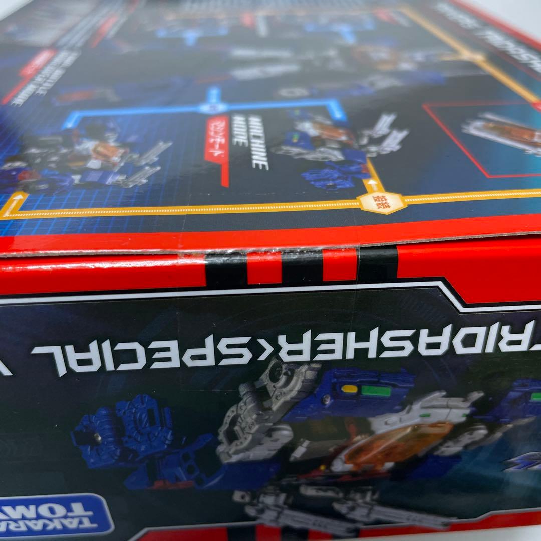 ダイアクロン トライヴァース トライダッシャー 特別Ver.【未開封】