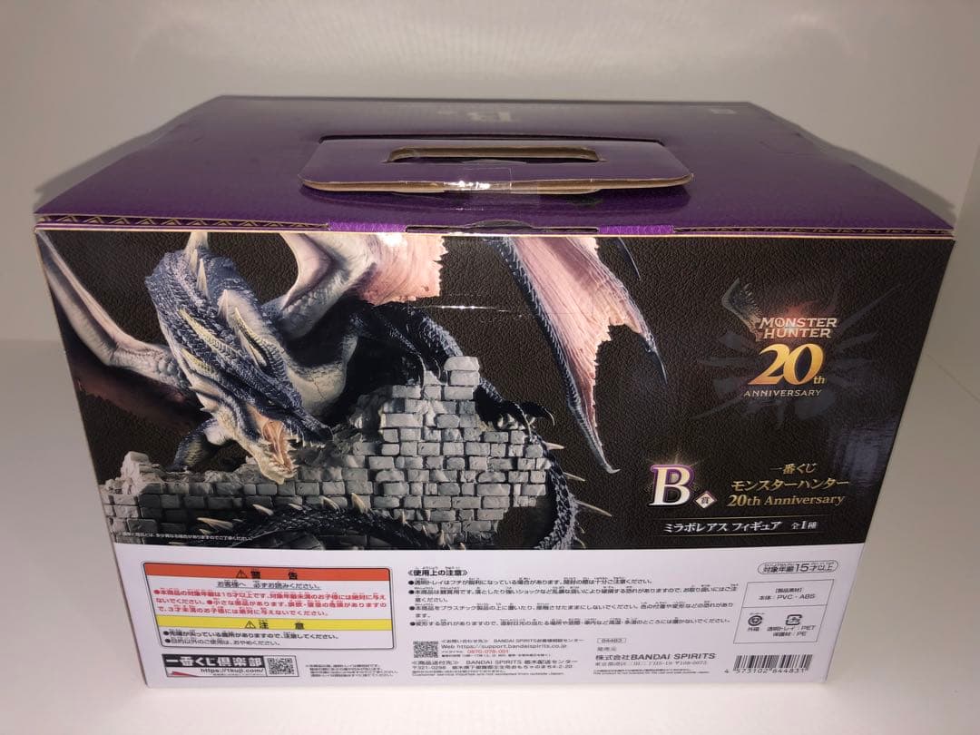 モンスター ハンター 20th Anniversary B賞 フィギュア