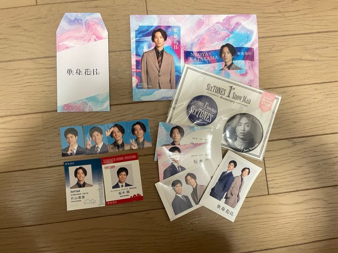 SixTONES 田中樹 グッズ