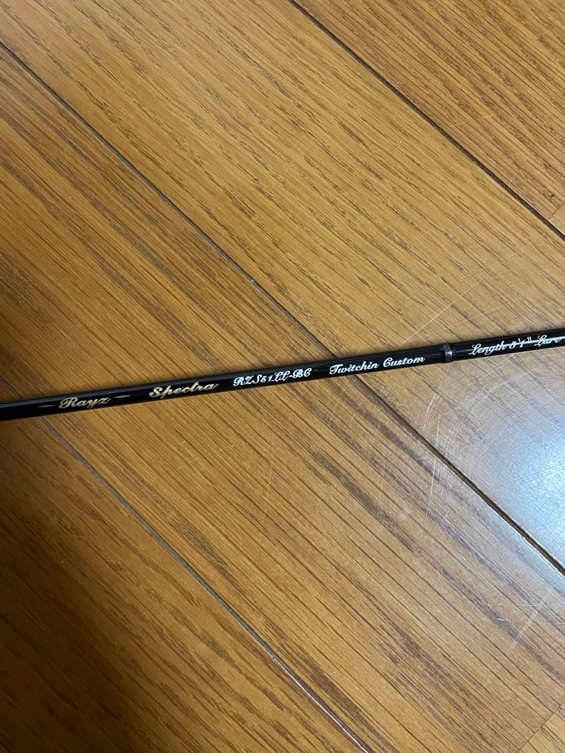 テンリュウ　レイズ　スペクトラ　51LL ベイト　トラウトロッド
