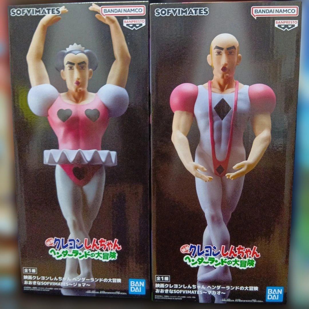 【最新人気含む】プライズフィギュアまとめ売り 21個セット