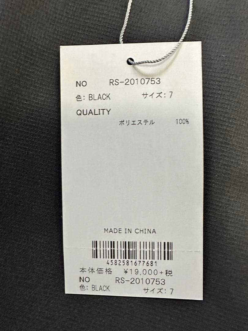 【新品未使用】サイズ7 メンズ パンツ ラッセルノ 2720
