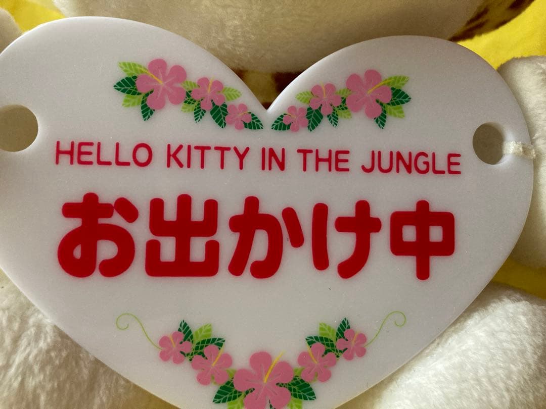 ✳️キティちゃんヒョウ柄　被り物ぬいぐるみ‼️✳️豹柄お出かけ中　かぶり物かぶりもの