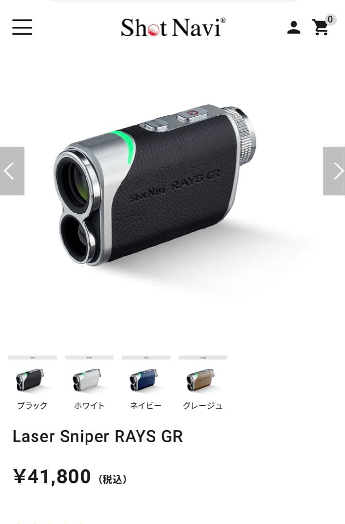 Shot Navi RAYS GR ブラック ゴルフ用距離計JAL限定ポーチ付き