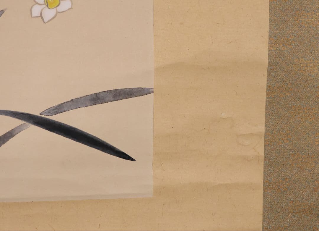 【真作】日本画 佐野光穂 水仙 花図 紙本 掛軸 共箱 琳派 長野 MB249