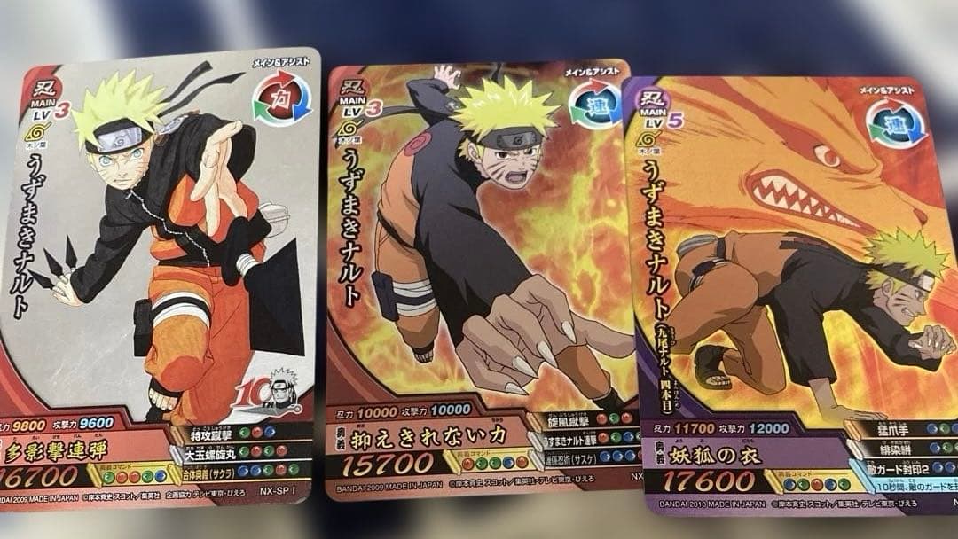 NARUTO ナルティメットクロス うずまきナルト セット