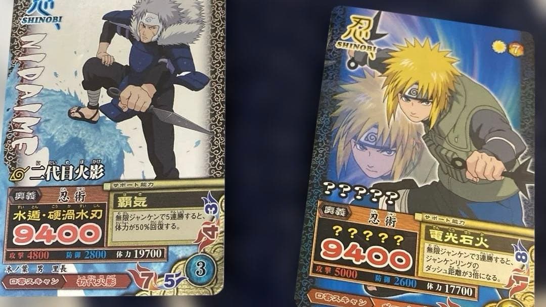 NARUTO ナルティメットクロス うずまきナルト セット