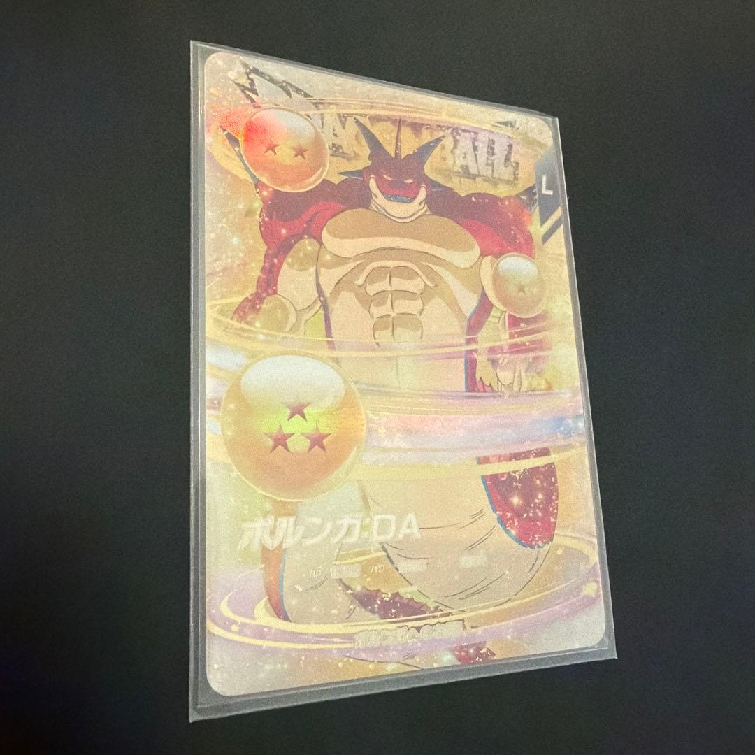 ダイバーズ　ポルンガDA EX4-006 美品