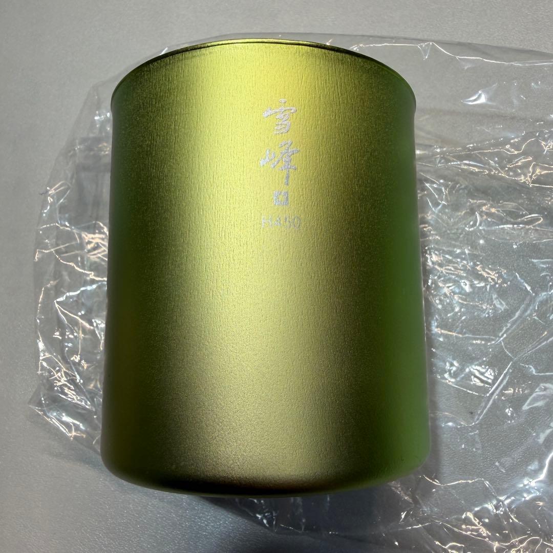 スノーピーク スタッキングマグ雪峰H450 京都嵐山限定　黄緑　チタン製　mug