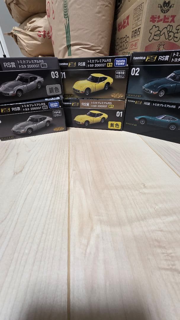トミカ一番くじ第１弾1ロット※1台欠品(8番ホンダS2000白)全種コンプリート