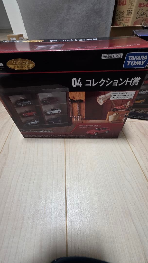 トミカ一番くじ第１弾1ロット※1台欠品(8番ホンダS2000白)全種コンプリート