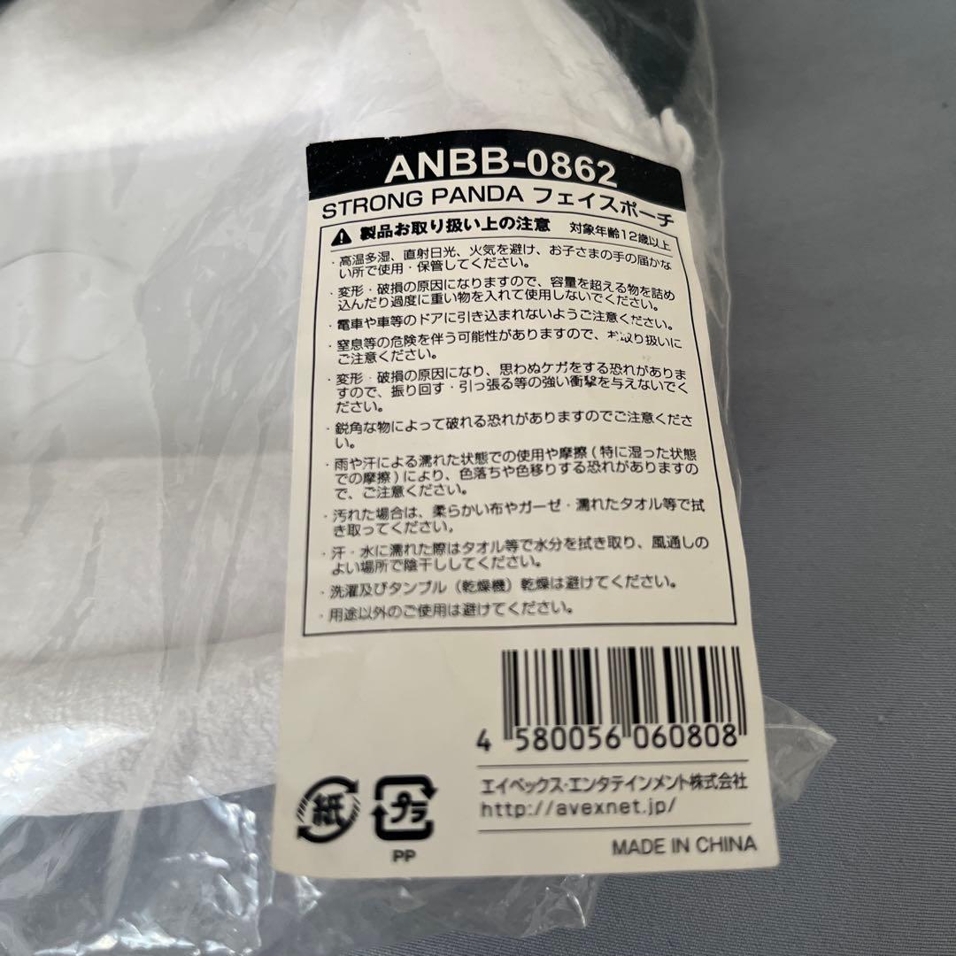 STRONG PANDA フェイスポーチ