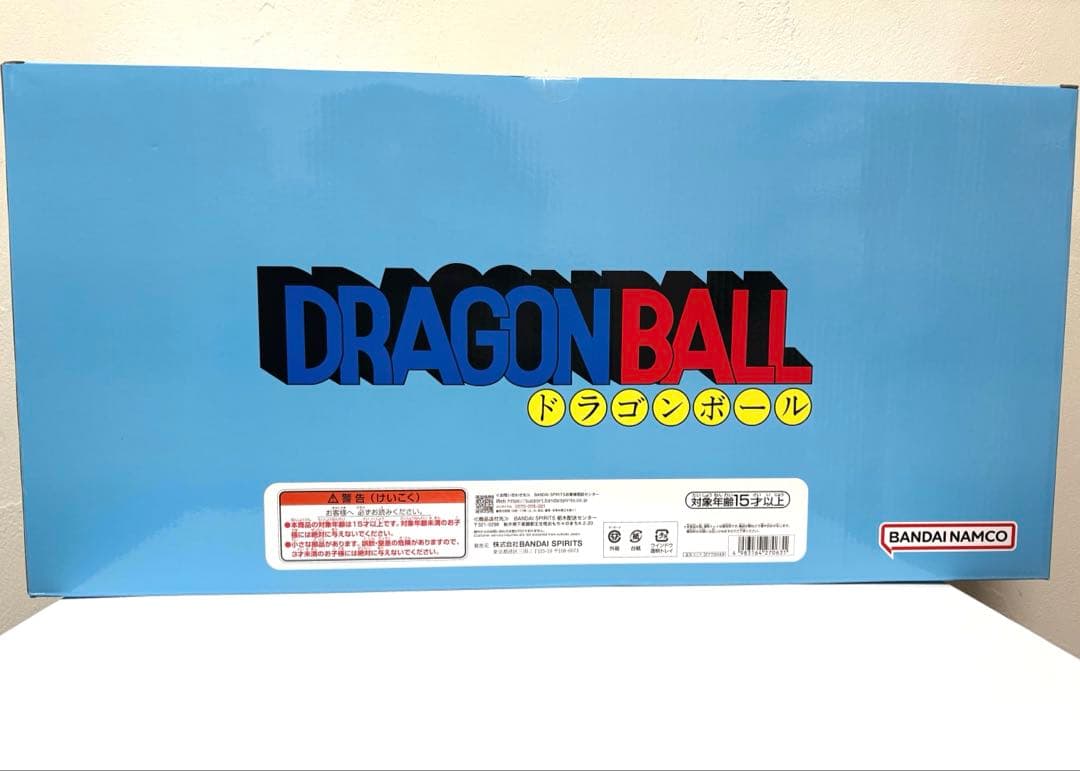 ドラゴンボール ぬいぐるみセット vol.1