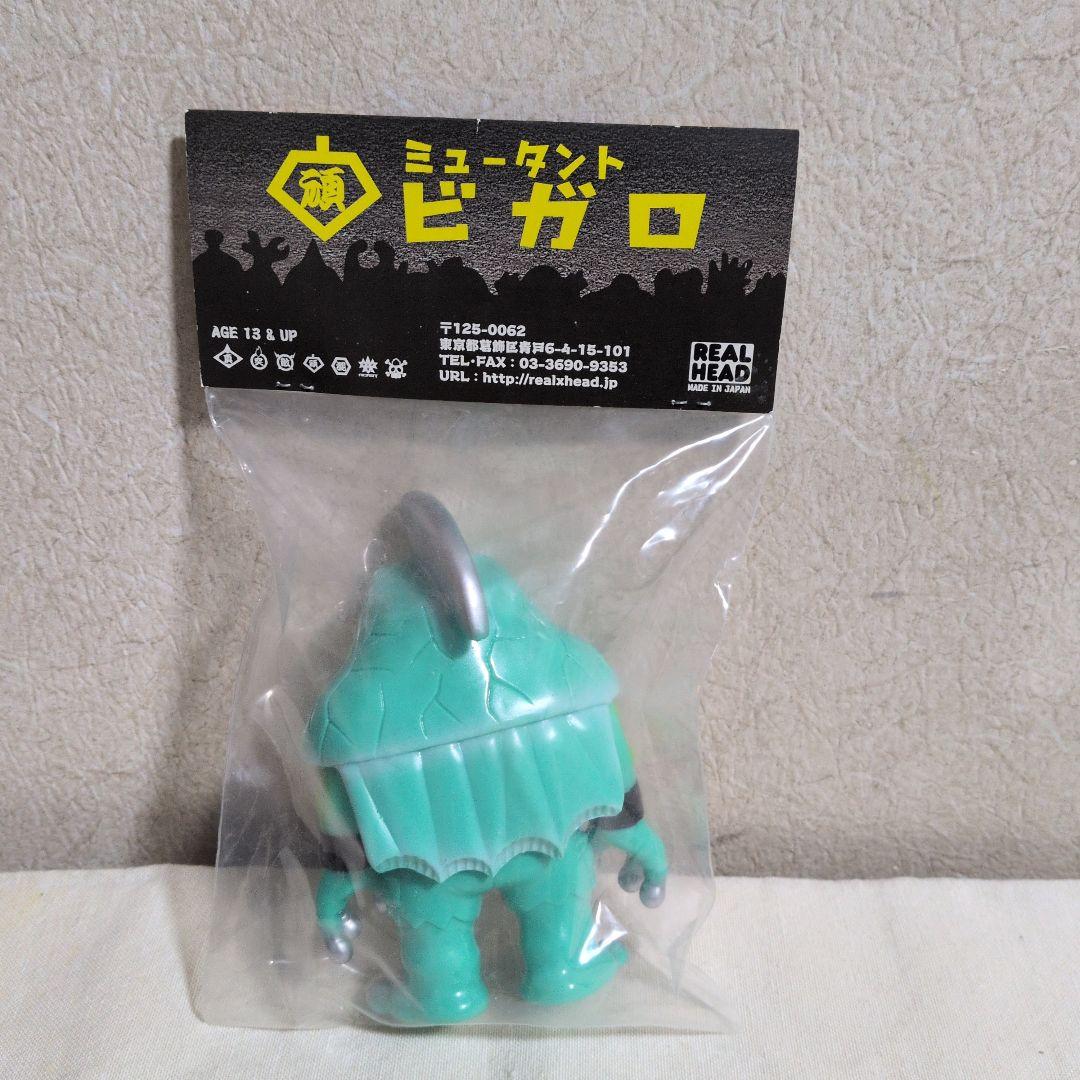 リアルヘッド　ソフビ　ミュータントビガロ