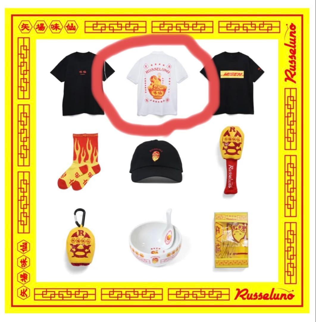 Russeluno（ラッセルノ）と「矢場味仙（やばみせん）」コラボTシャツ。
