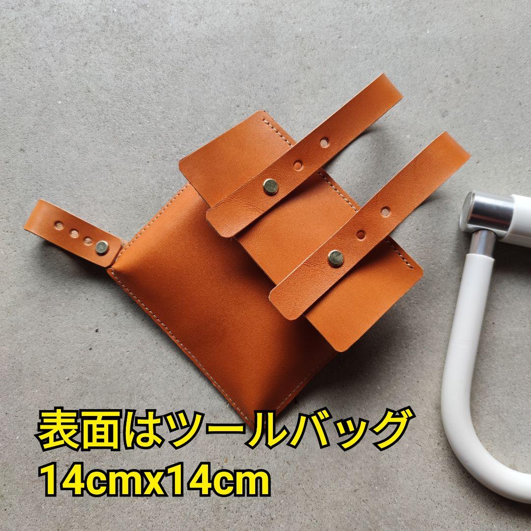 自転車用ツールバッグ 本革ヌメ革 栃木レザー バッグ
