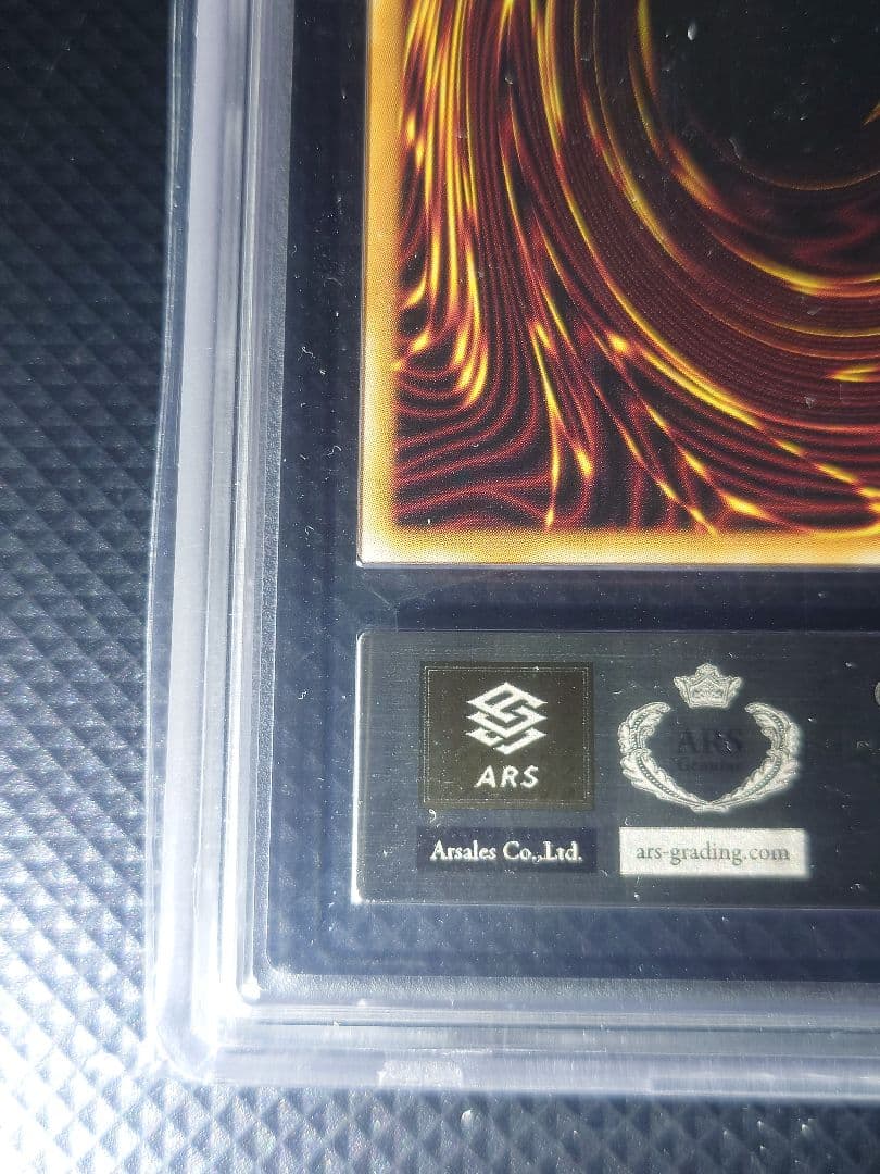 【ARS10+】 24時間以内発送 遊戯王OCG 青眼の白龍 浮世絵 25th