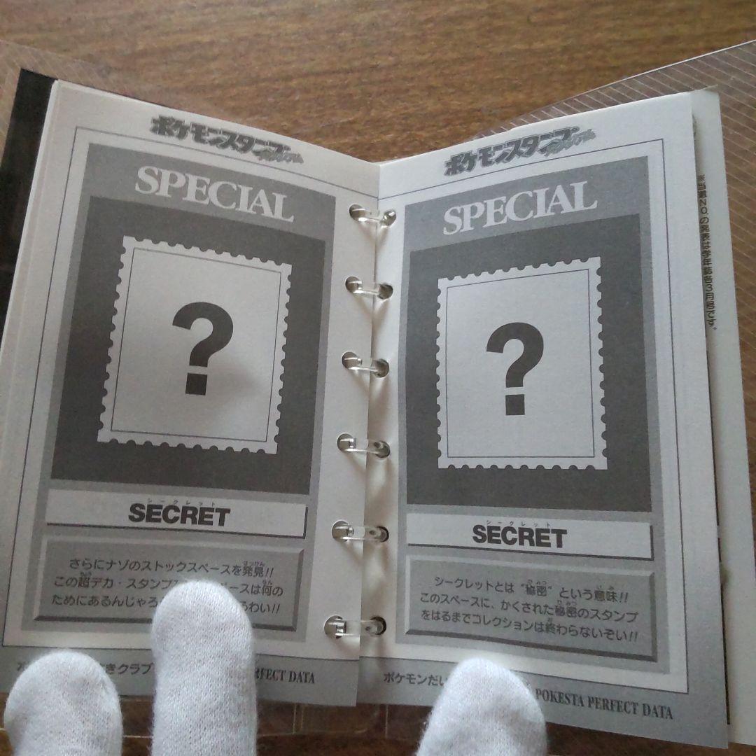 未使用 ポケモンスタンプ スタジアム シート + ストックブックDX ピカチュウ