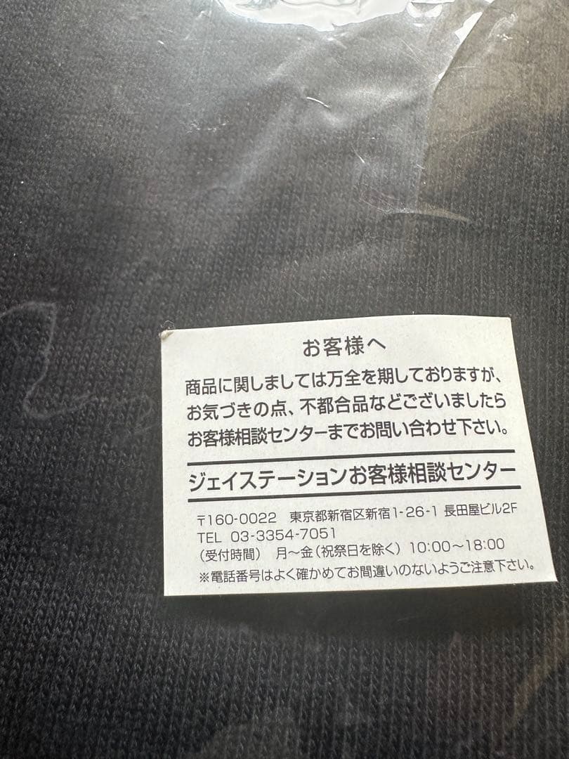 嵐　大野智　3104 ソロコン Tシャツ　新品未開封