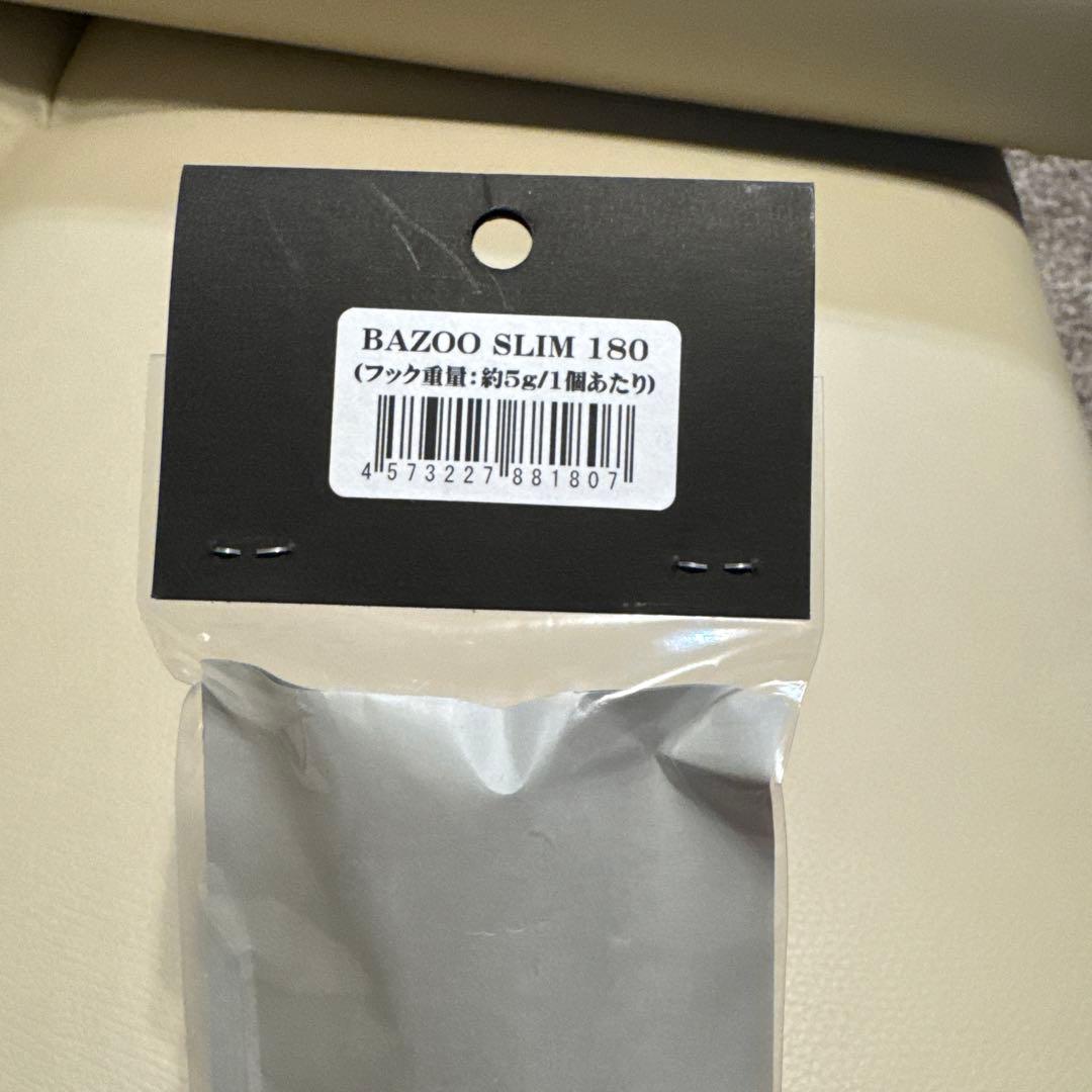 BAZOO SLIM 180 シルバー ルアー